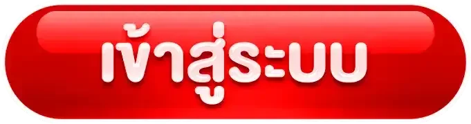 cafe24th เข้าสู่ระบบ สมัครสมาชิกเว็บตรง