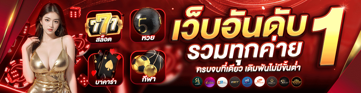 cafe24th คาสิโนออนไลน์บาคาร่าสด