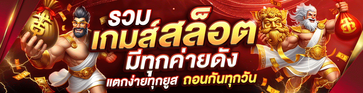 cafe24th สล็อตเว็บตรงแตกง่าย