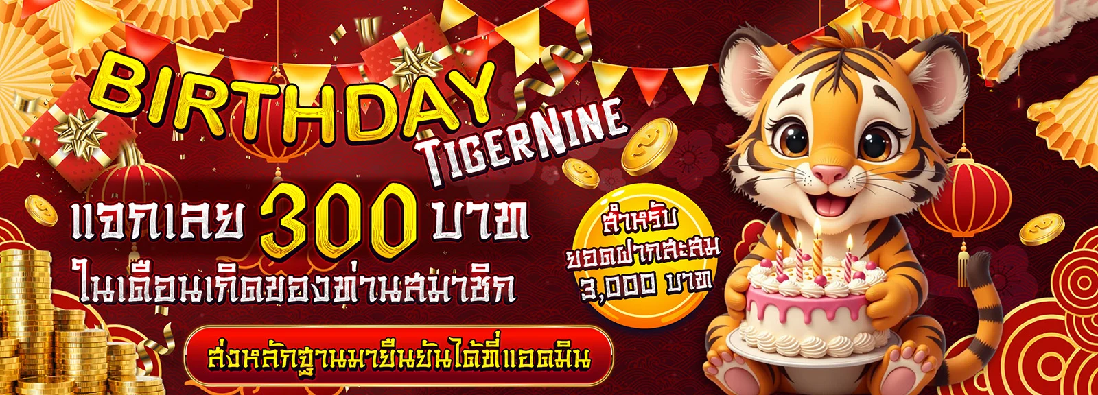 cafe24th สล็อตเว็บตรงแตกง่ายรวมค่ายดัง